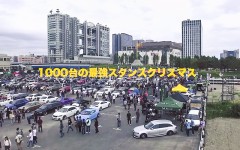 大迫力 跳ねる車 アメリカの雰囲気を味わえるカーフェス モポナ 車の大辞典cacaca