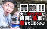 cacaca用