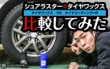 cacaca用