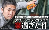 cacaca用