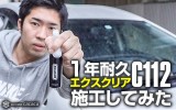 cacaca用