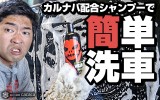 cacaca用