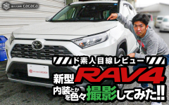 トヨタのディーラーは４系列？！知っておきたい重要なポイント！  車 